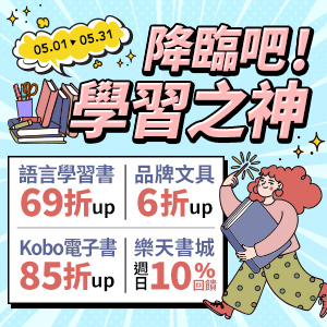 EZeex 檢易餐點 沖泡式低渣專用代餐 (3包/盒)【杏一】